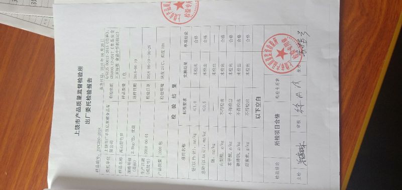 鸡汁脆笋，300克/包，20包/件