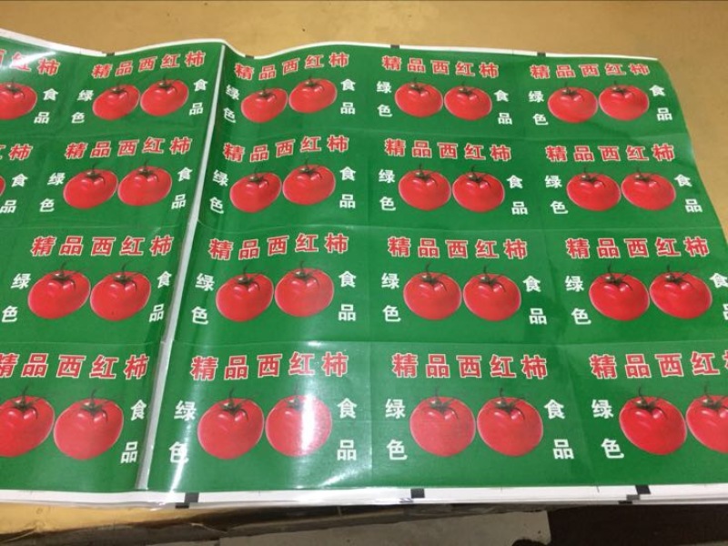 包装纸