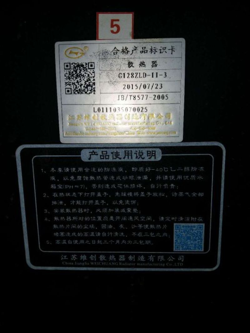 柴油发电机组