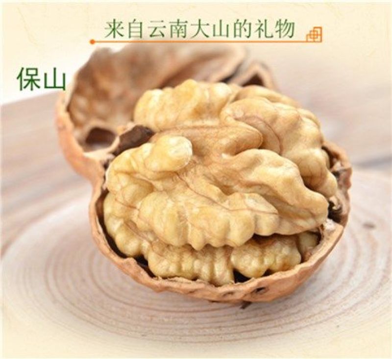 一件代发，云南深山老品种核桃一件5斤包邮