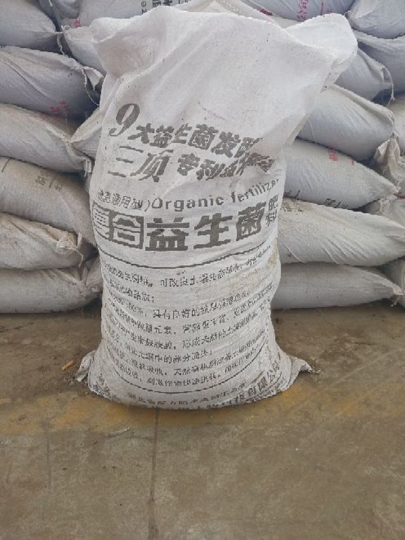 生物有机肥纯鸡粪罐式发酵的