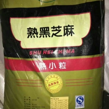 黄骅高筋小麦粉，精选黑芝麻，芝麻仁