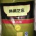 黄骅高筋小麦粉，精选黑芝麻，芝麻仁