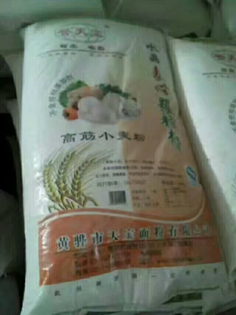 高筋面粉