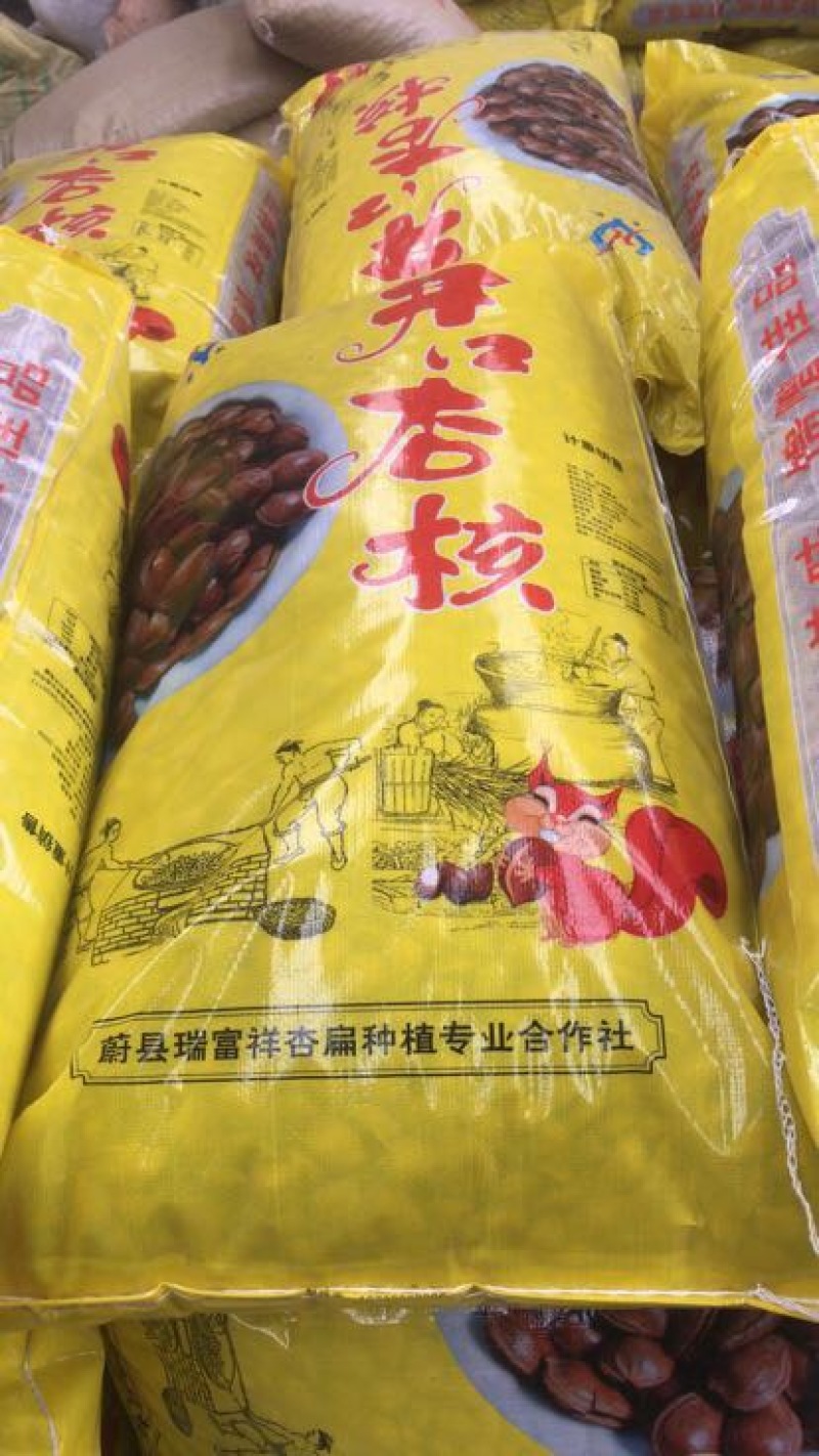 杏核甜核