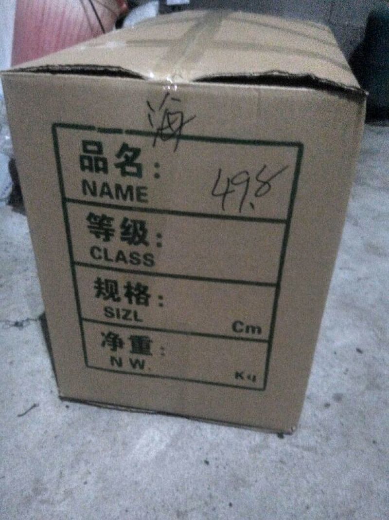 2018未开伞茶树菇出售