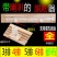 蜂箱6排脱粉器标准孔