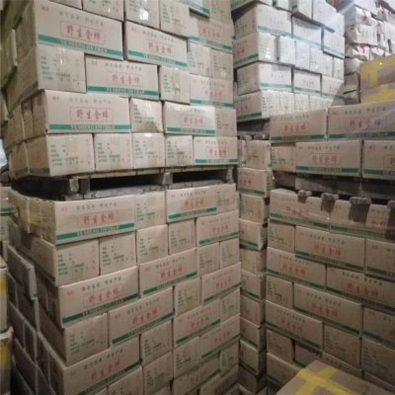 金蝉无水无冰新货纯野生一斤105个