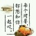 烟署25地瓜干