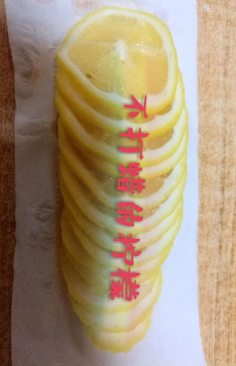 柠檬