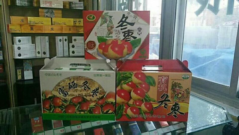 山东冬枣产地代办基地批发电商热销可代发