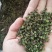青花椒贵州青花椒，净椒干货批发特香特麻2024新货，