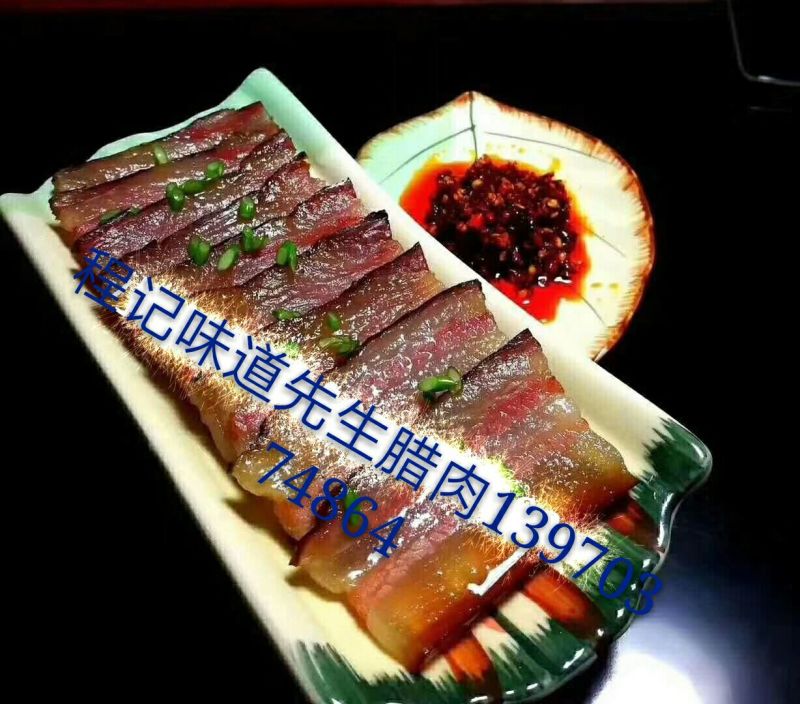 程记腊肉
