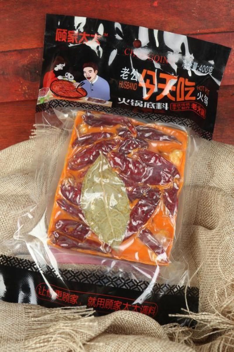 顾家太太重庆麻辣火锅底料纯牛油手工特辣麻辣烫汤料卤味火锅