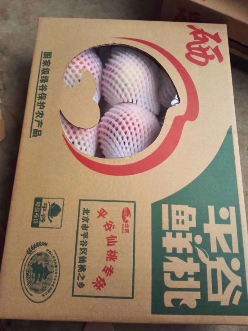平谷大桃