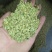 荷叶20cm以下选货