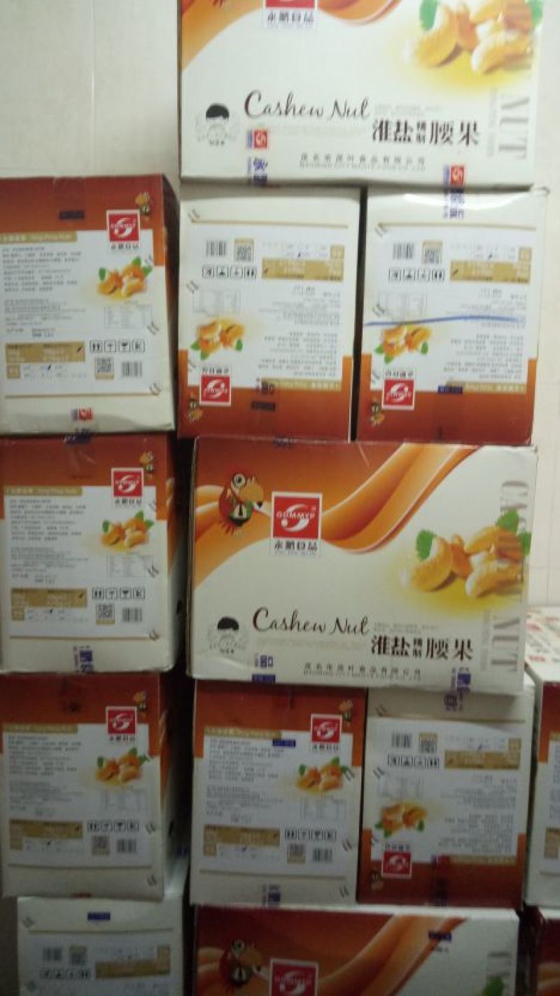 永鹏A淮盐精制腰果净含量20kg/箱