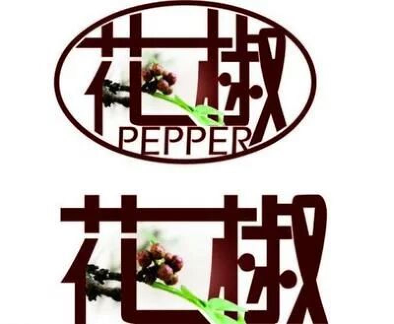 富平花椒基地