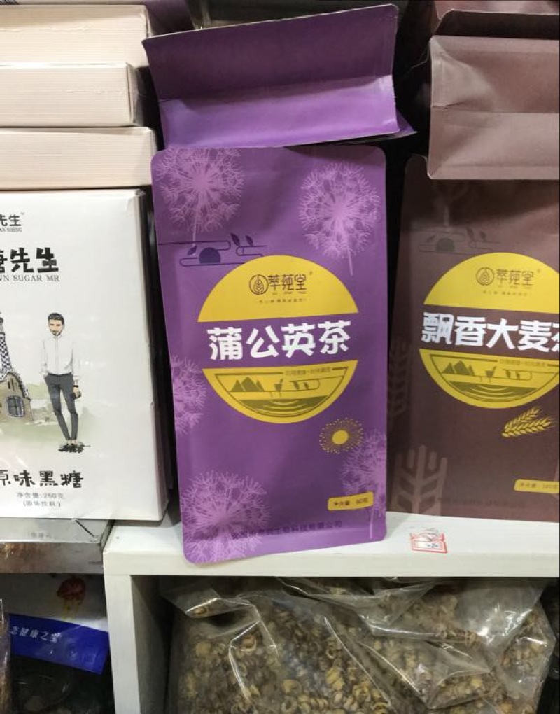 蒲公英根