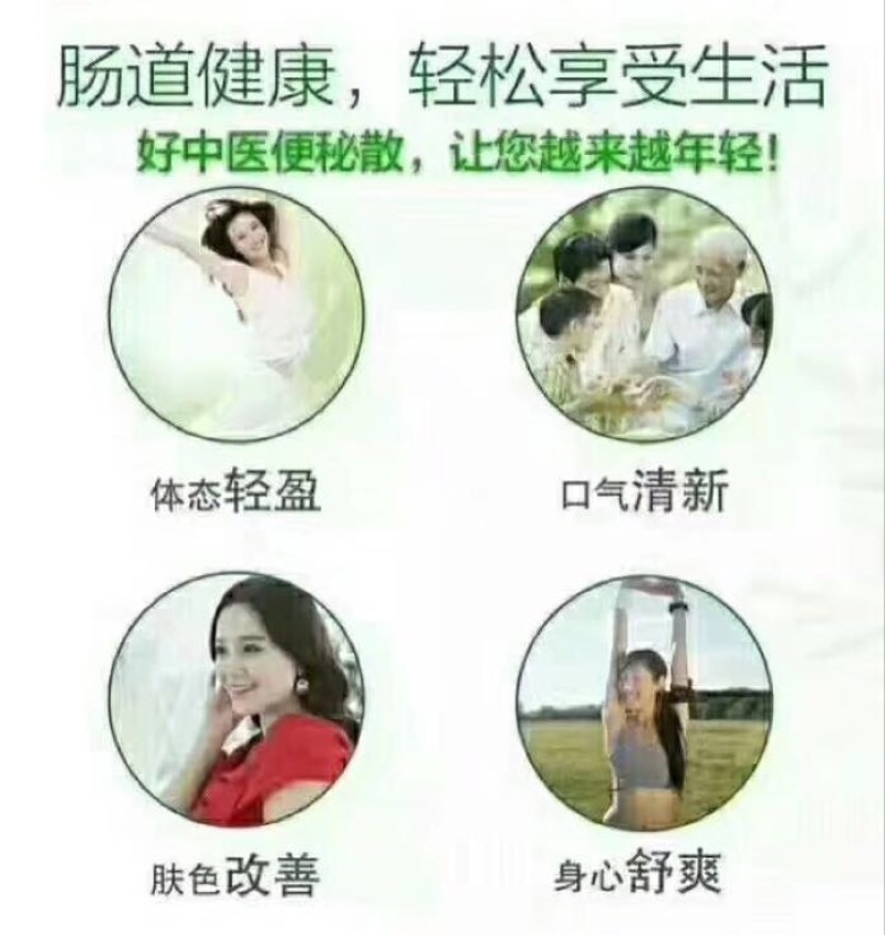 神秘果