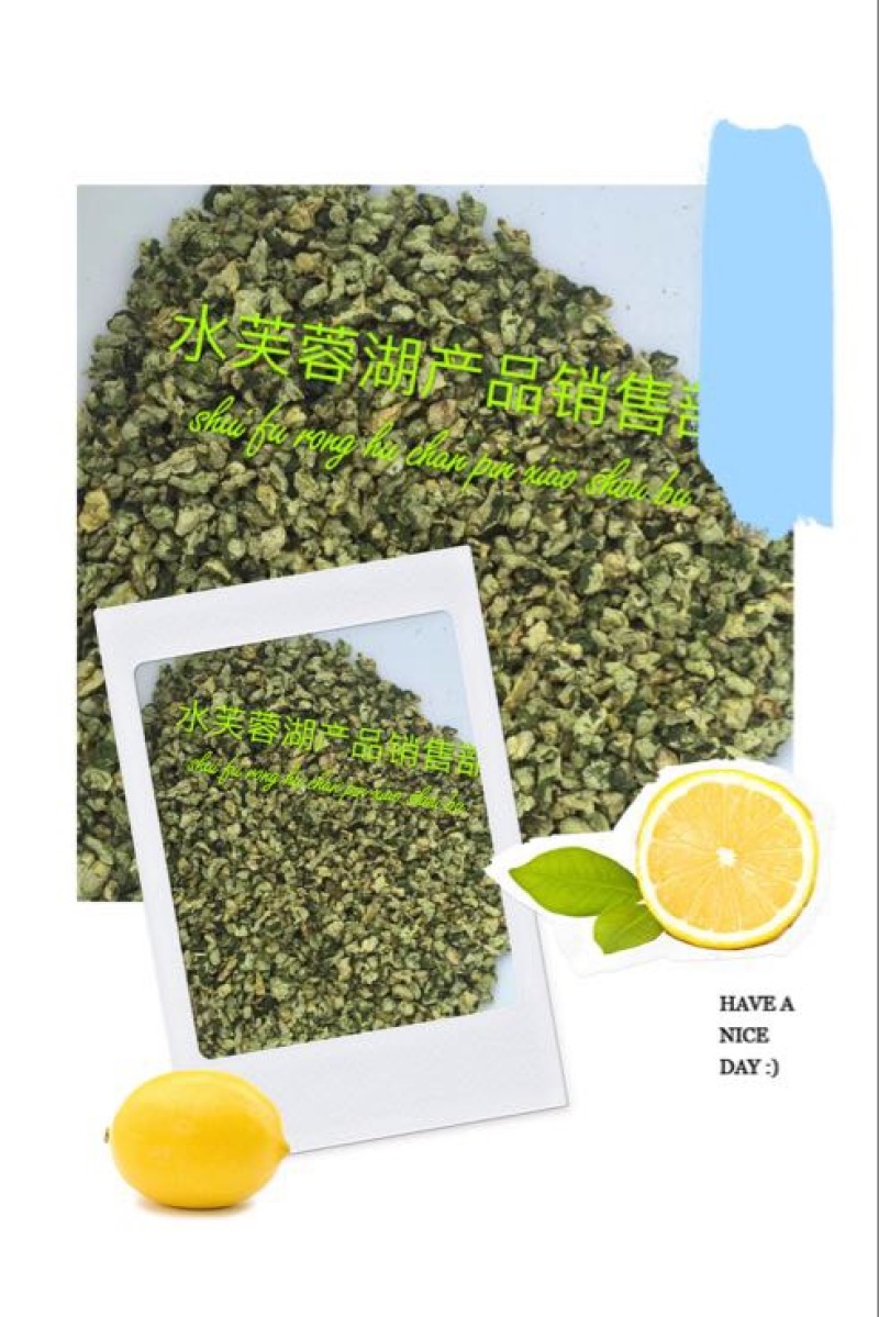 荷叶茶（一手货源厂家直供量大价优）