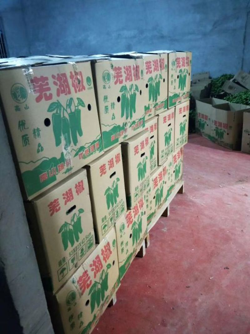 芜湖椒