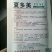 甘蓝种子