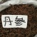 正规货源长期供应精品丹参自然生长品质**