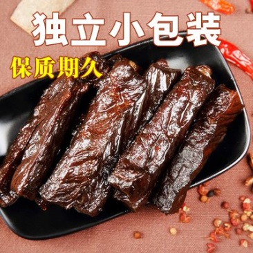 牛肉干