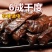 牛肉干