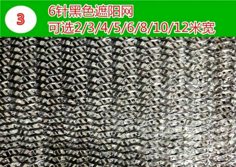 遮阳网防晒网遮阴网加密抗老化，全新材料耐拉耐扯