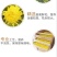金丝皇菊茶一级