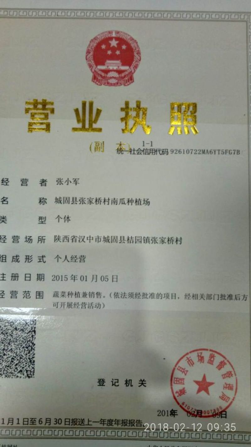奶油南瓜