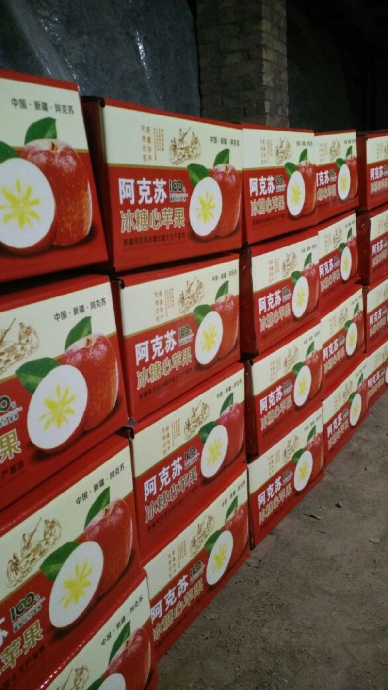 代办阿克苏冰糖心苹果高次诚信合作冷库一手货源20斤19