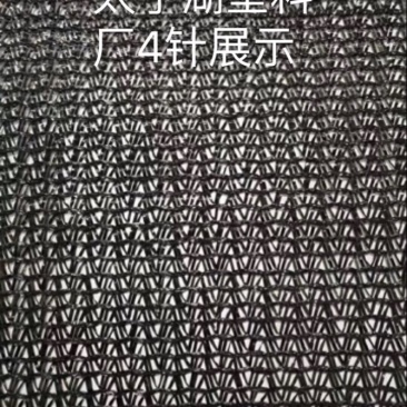 遮阳网防晒网2-12米宽2针3针4针6针