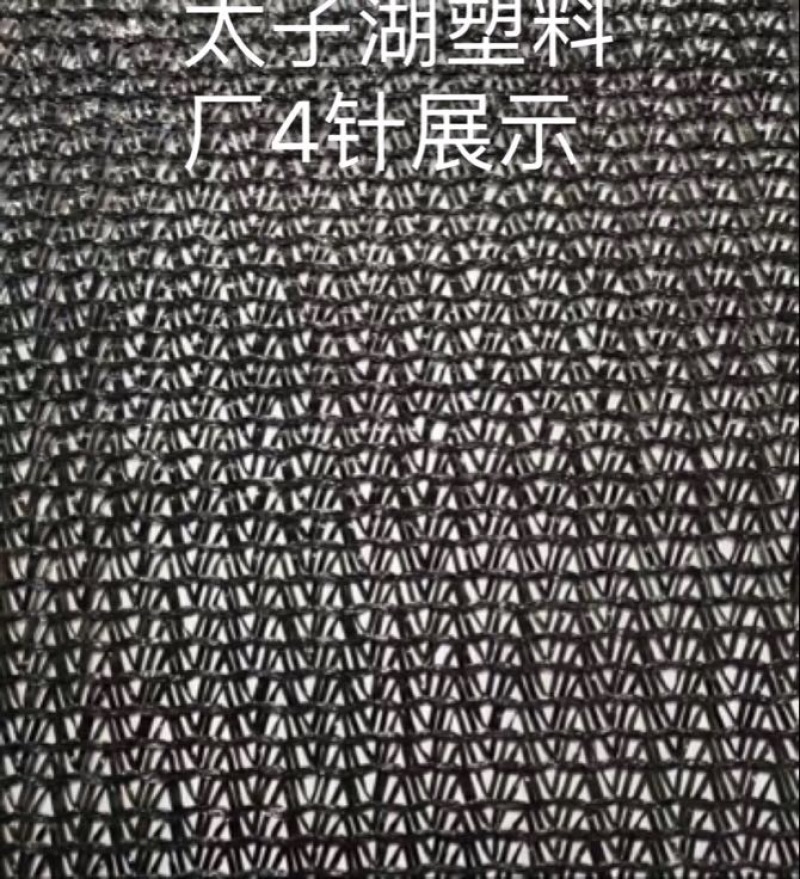 遮阳网防晒网2-12米宽2针3针4针6针