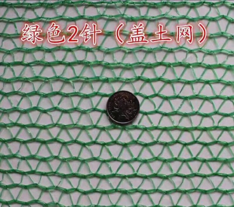 遮阳网防晒网2-12米宽2针3针4针6针