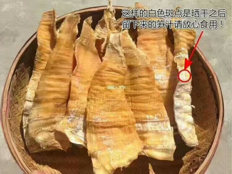 土笋干绿色0添加包邮——山里人家