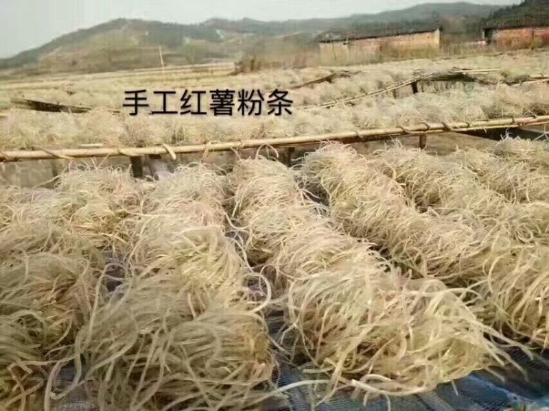 纯手工红薯粉无添加3斤装——山里人家