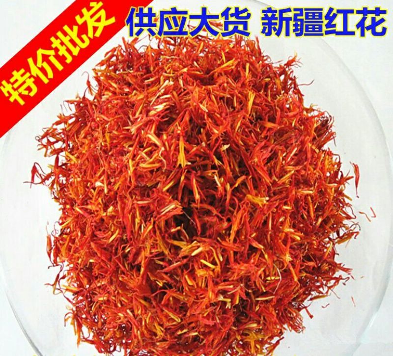 甘肃省玉门市红花野生红花