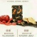 阿胶糕，