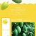 丽江金煌芒