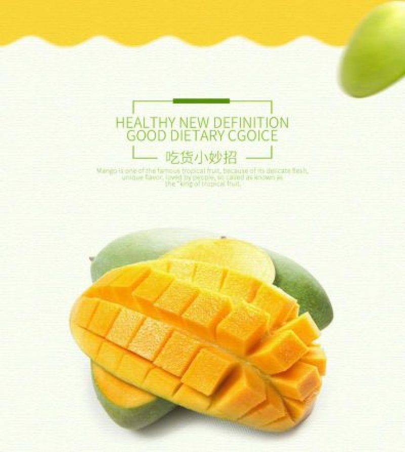 丽江金煌芒