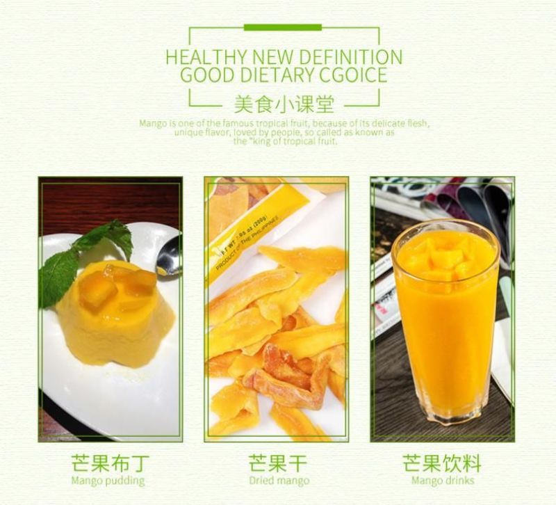 丽江金煌芒