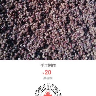 手工，好味道