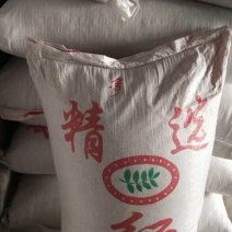 大红袍花椒三级干