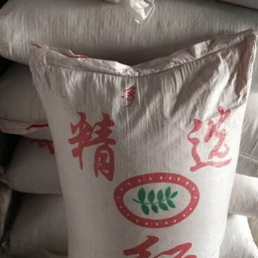 大红袍花椒三级干