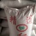 大红袍花椒三级干