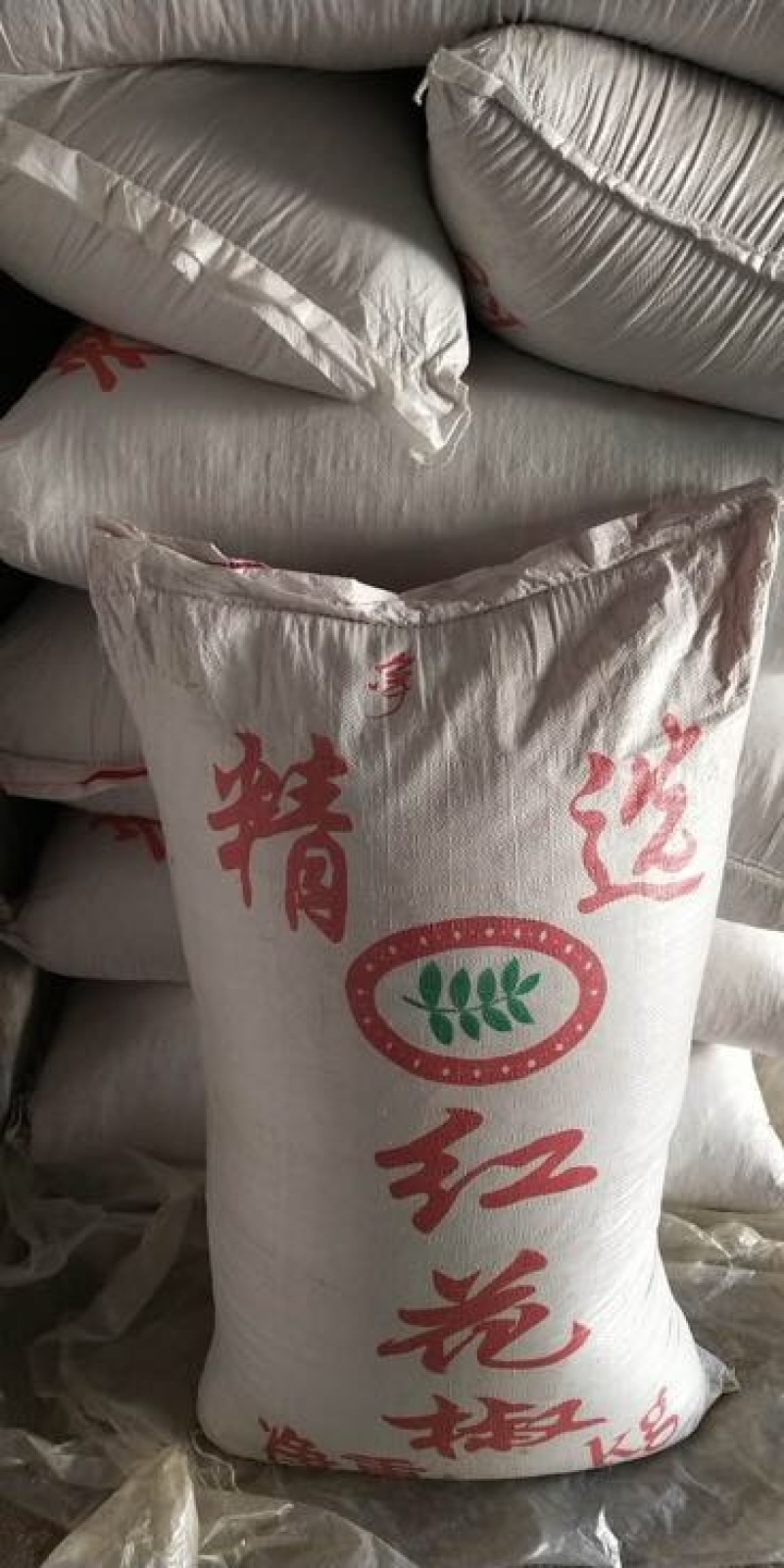 大红袍花椒三级干
