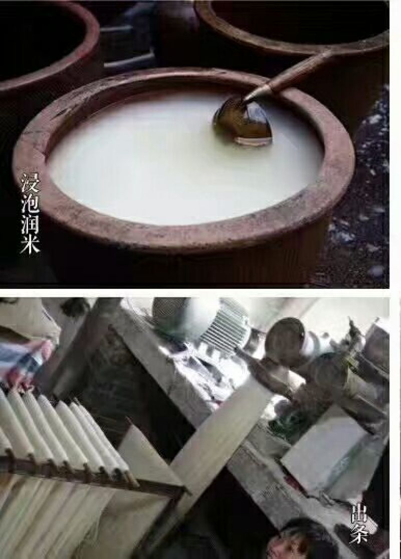 粉干特产5斤装